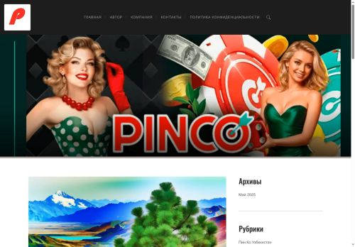 Ideas For Mom capture - 2025-05-27 02:55:29