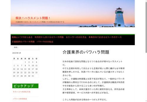 EverydayWristbands capture - 2025-05-27 03:15:20