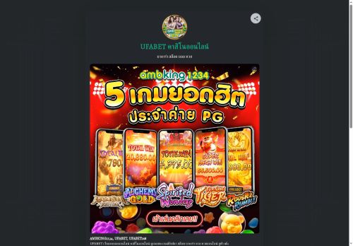 Electronicstix capture - 2025-05-27 05:49:48