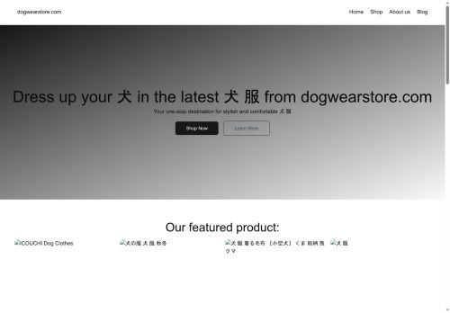 Dog Wear Store capture - 2025-05-27 05:53:23