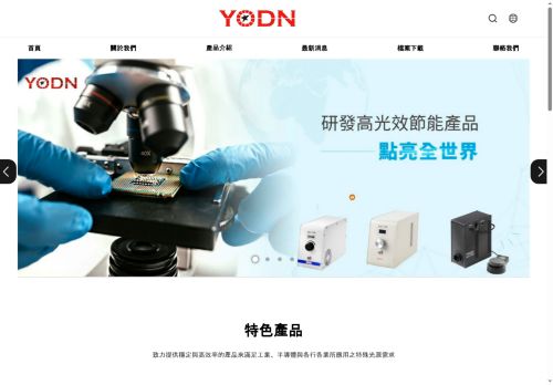 YODN capture - 2025-05-27 07:32:03