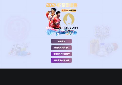 Enchanting Embroidery capture - 2025-05-27 09:34:38