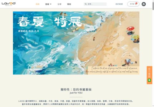 LaVod capture - 2025-05-27 10:52:49