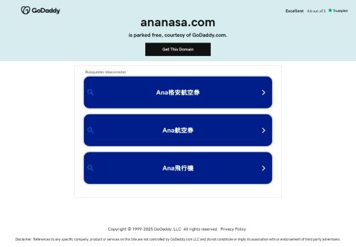 Ananasa capture - 2025-05-27 11:59:07