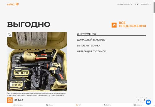 Topslctd capture - 2025-05-27 17:46:00