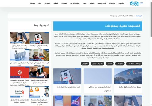 SyscoWare capture - 2025-05-27 20:45:50