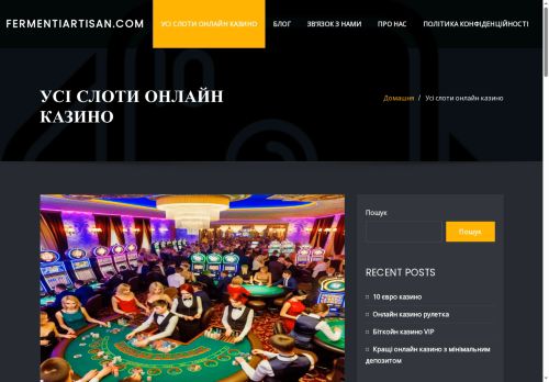 Fermenti Artisan capture - 2025-05-28 03:44:14