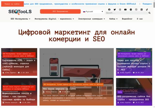 SeoTools capture - 2025-05-28 06:22:23