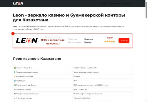 stanros.ru capture - 2025-05-28 08:55:21