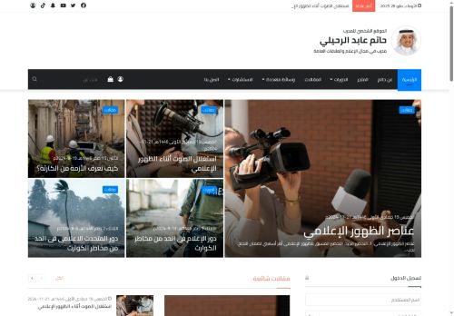 rihaili.com capture - 2025-05-28 09:16:28