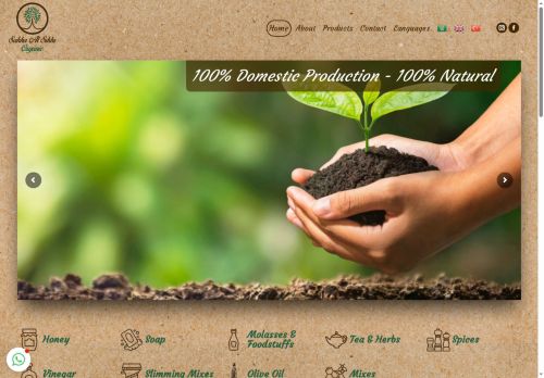 sahhaorganic.com capture - 2025-05-28 09:51:23