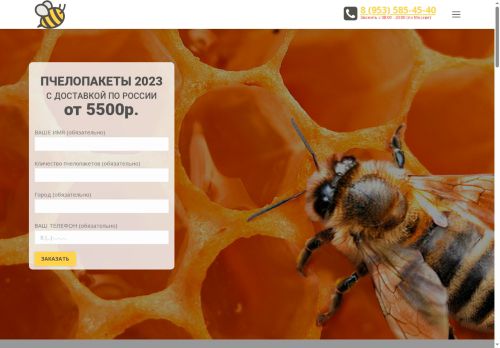 xn----7sbooaoxdnla8d.xn--p1ai capture - 2025-05-28 10:03:23