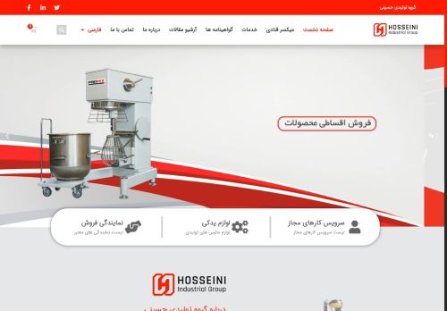 hosseinimc.com capture - 2025-05-28 10:48:15