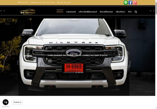 sixthninemotor.com capture - 2025-05-28 10:53:22