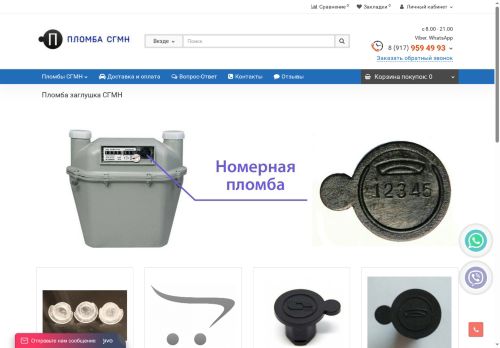 xn----7sbck0bgeici2a.xn--p1ai capture - 2025-05-28 10:53:22