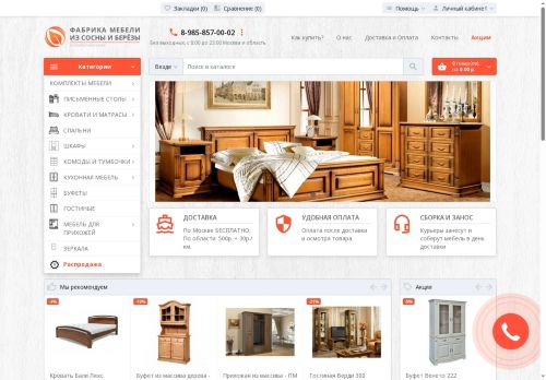 xn--90ahbierdoi3ab5jg.xn--p1ai capture - 2025-05-28 11:05:29