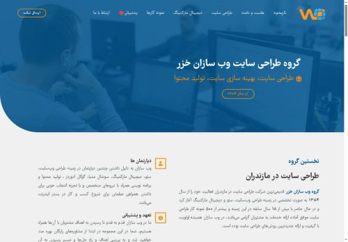 websazanco.com capture - 2025-05-28 11:31:40