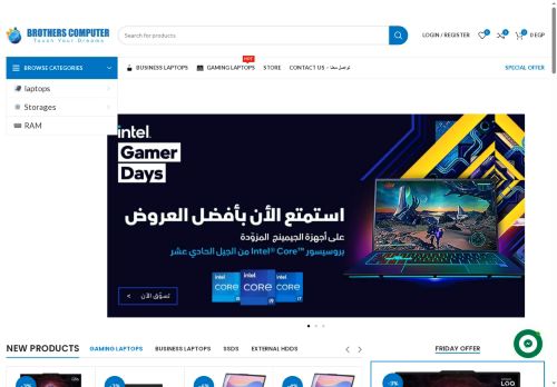 brothers-computer.com capture - 2025-05-28 13:17:39