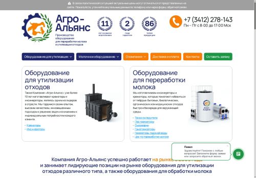 xn--18-6kcm9cl.xn--p1ai capture - 2025-05-28 13:21:22