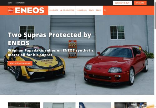 eneosmotoroil.com capture - 2025-05-28 13:33:57