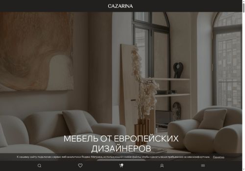 cazarina.ru capture - 2025-05-28 13:39:11