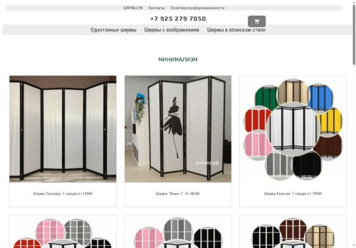 xn--80apmp2b.xn--p1ai capture - 2025-05-28 13:54:21