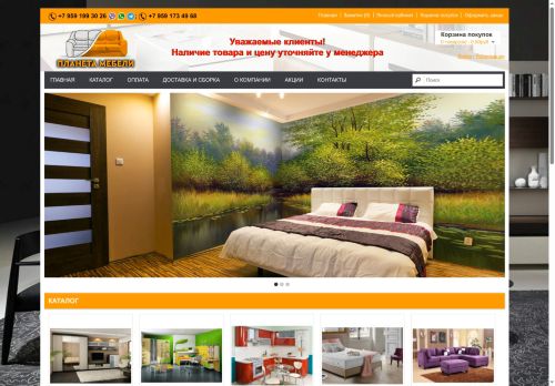 planeta-mebel.net capture - 2025-05-28 15:08:44