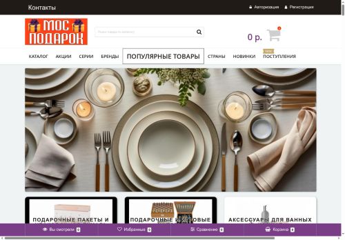 xn----8sblzgmbcfnf.xn--p1ai capture - 2025-05-28 15:28:18