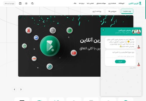 farzinonline.com capture - 2025-05-28 15:48:34
