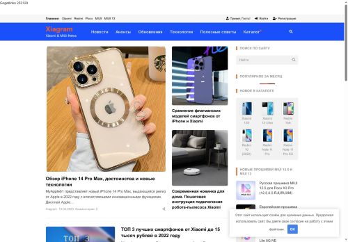 xiagram.ru capture - 2025-05-28 16:00:45