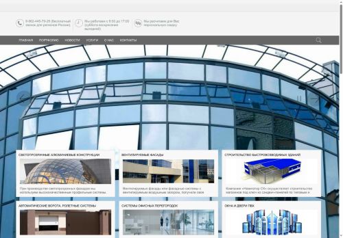 nvck.ru capture - 2025-05-28 17:31:07