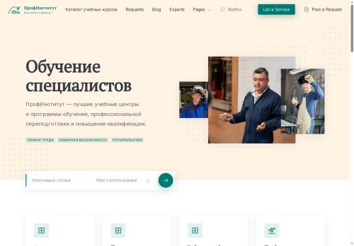 prof.institute capture - 2025-05-28 18:16:23