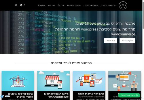 amirpolak.com capture - 2025-05-28 18:19:49