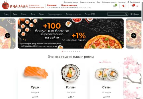 xn--36-6kcaj8anzg.xn--p1ai capture - 2025-05-28 18:51:02