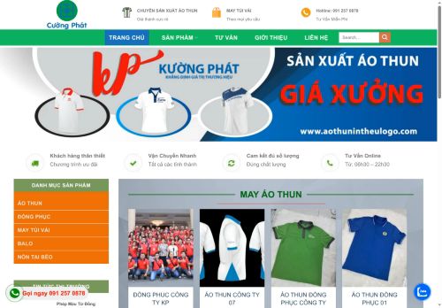 aothunintheulogo.com capture - 2025-05-28 19:08:19