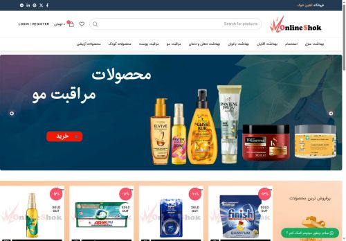 onlineshok.com capture - 2025-05-28 20:16:34