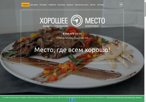 birniceplace.ru capture - 2025-05-28 20:28:23