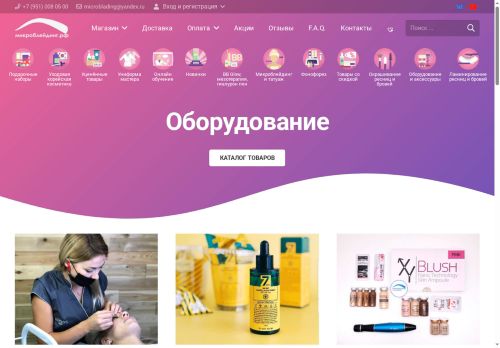 xn--90aecdndffkgtfz.xn--p1ai capture - 2025-05-28 21:25:32