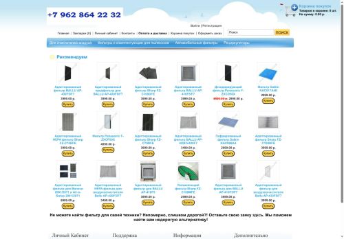 xn----7sbbhkrdq8af2amu2as.xn--p1ai capture - 2025-05-28 21:59:35