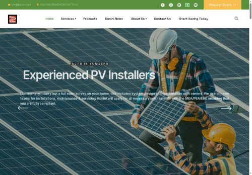 kunini.com capture - 2025-05-28 22:43:52