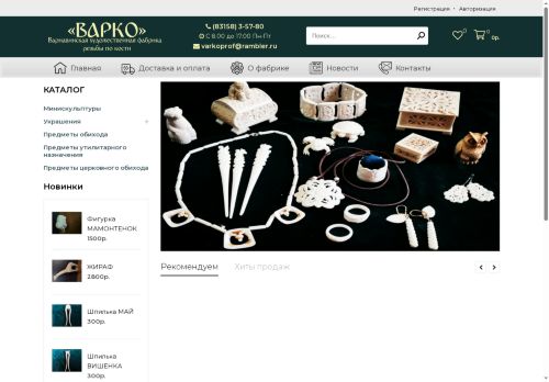 xn--80adzqi.xn--p1ai capture - 2025-05-28 22:51:28