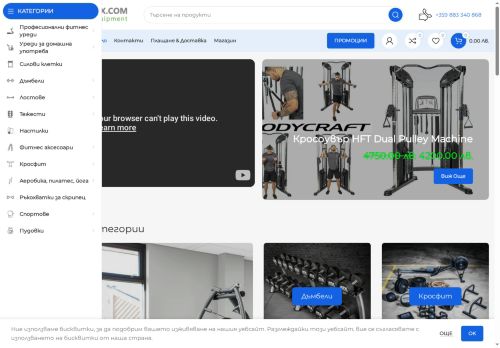 sportdetox.com capture - 2025-05-28 23:01:29