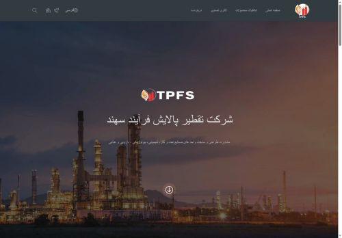 tpfsahand.com capture - 2025-05-28 23:54:40