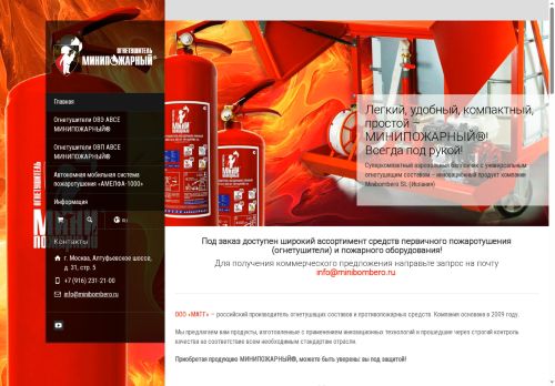 xn--80alfahnidgjo7k.xn--p1ai capture - 2025-05-29 00:09:22