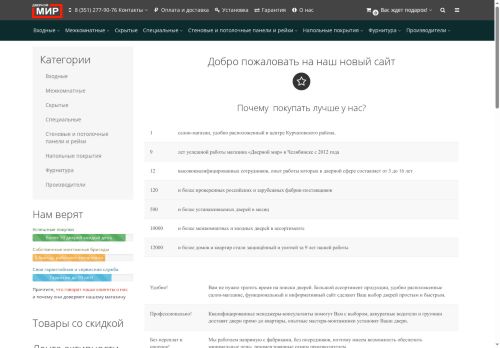 xn--b1ademtxc.xn--p1ai capture - 2025-05-29 00:38:30