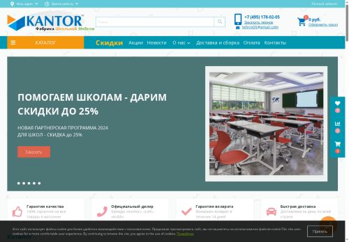 shkolnaya-parta.ru capture - 2025-05-29 08:20:39