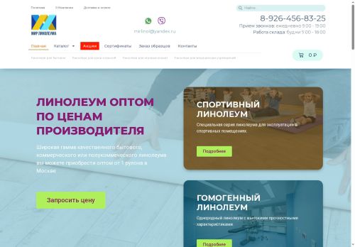 xn--80ajiaobdfgks6b.xn--p1ai capture - 2025-05-29 10:12:17