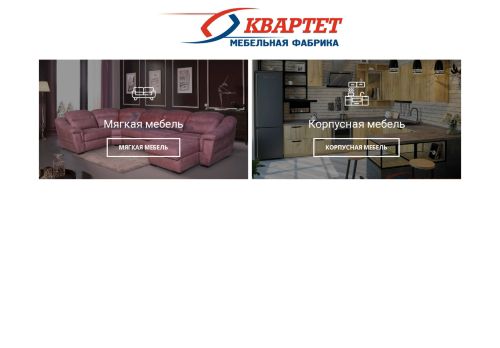 kvartet58.ru capture - 2025-05-29 11:09:57