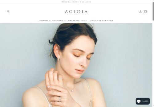 agioia.com capture - 2025-05-29 11:30:45