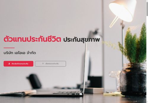 prakunaia.com capture - 2025-05-29 13:15:39